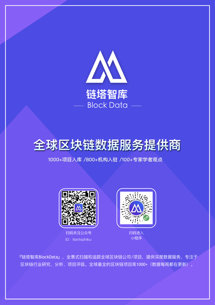中国区块链50城之上海.021.jpeg