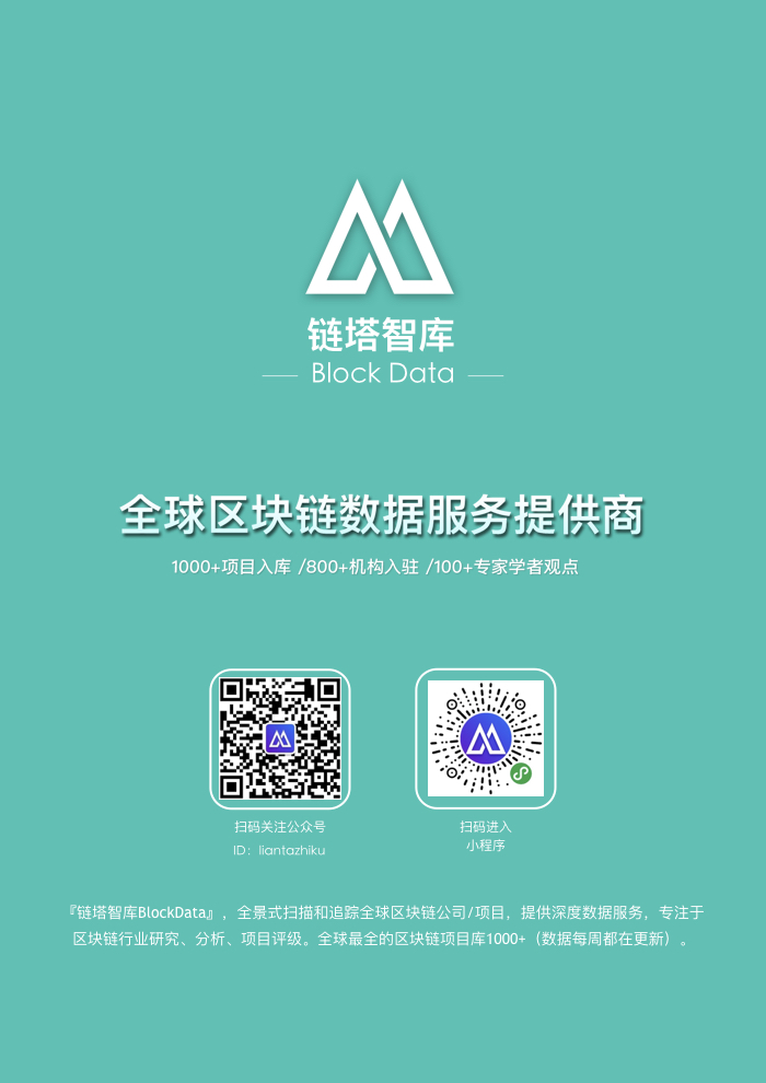 人才白皮书.037.jpeg