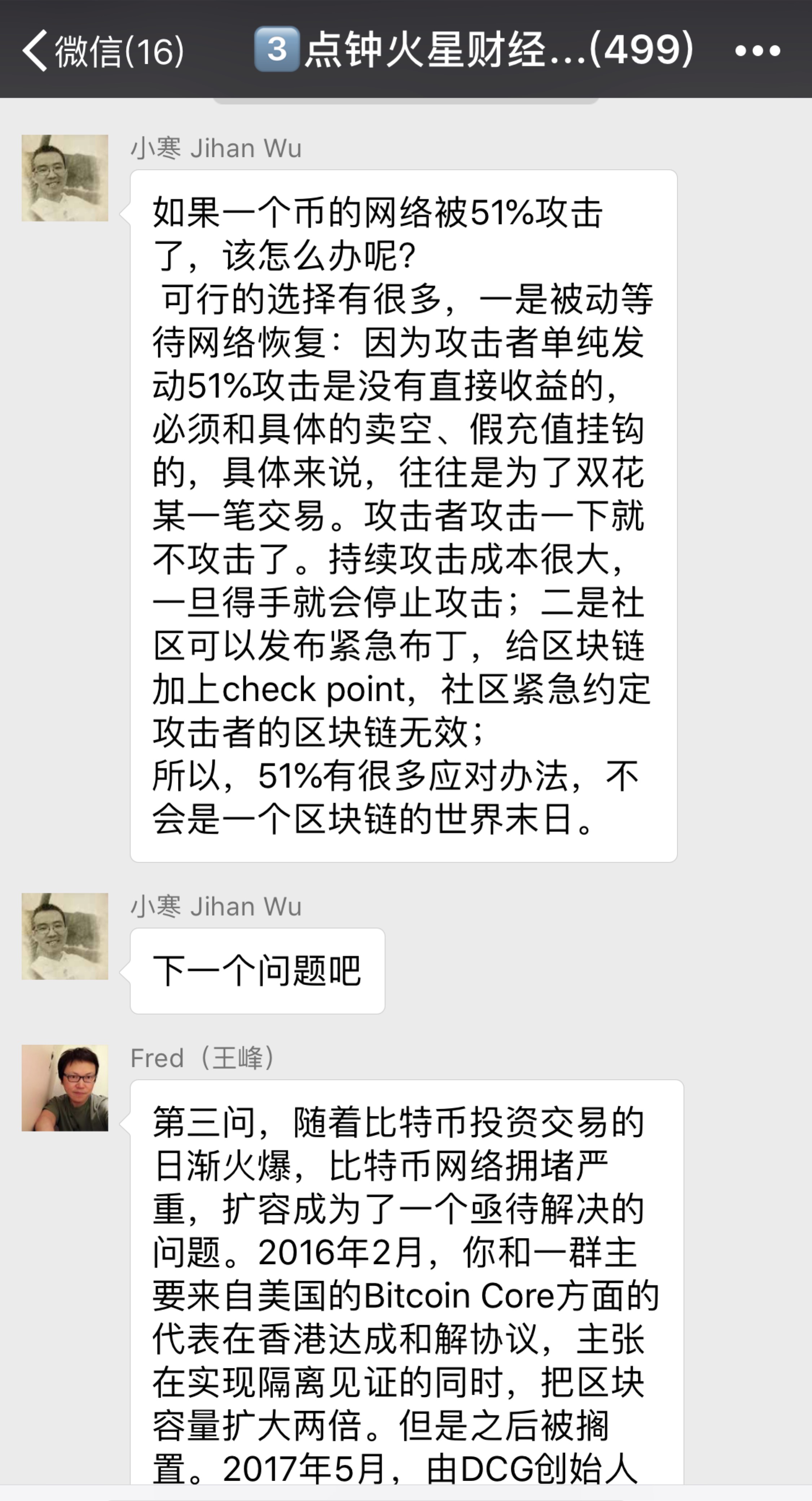 吴忌寒