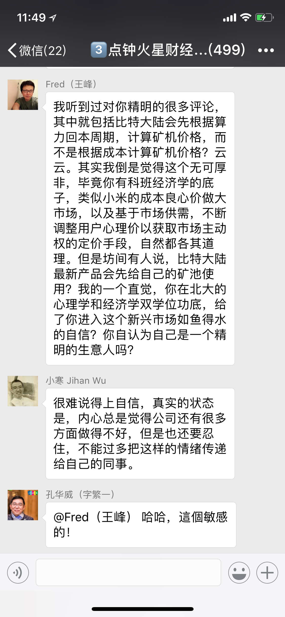 吴忌寒