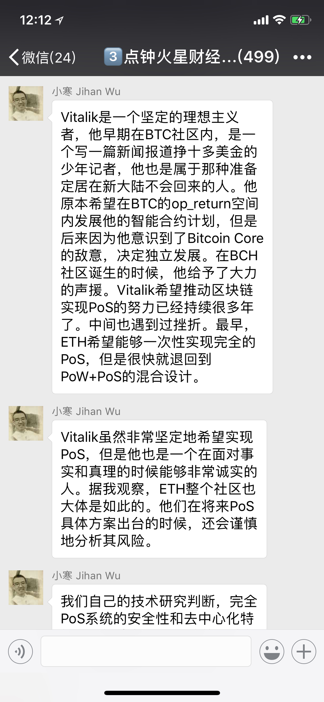 王峰十问