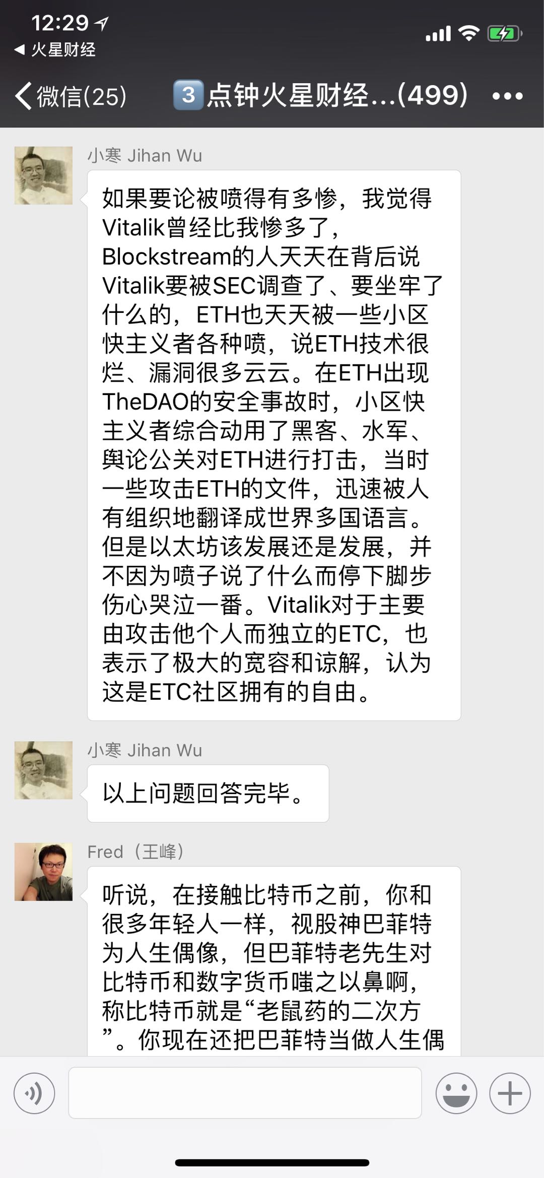 吴忌寒