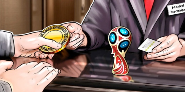 世界杯