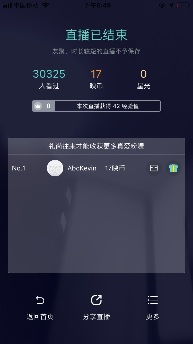 竞拍