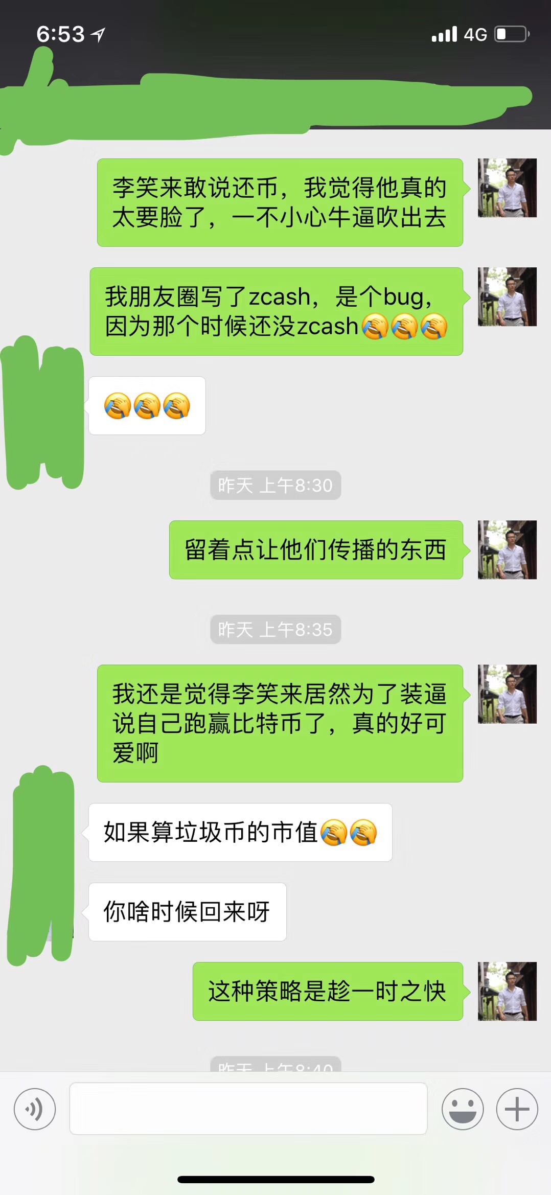 陈伟星