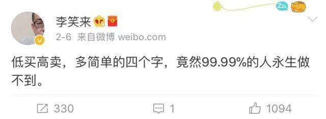 陈伟星