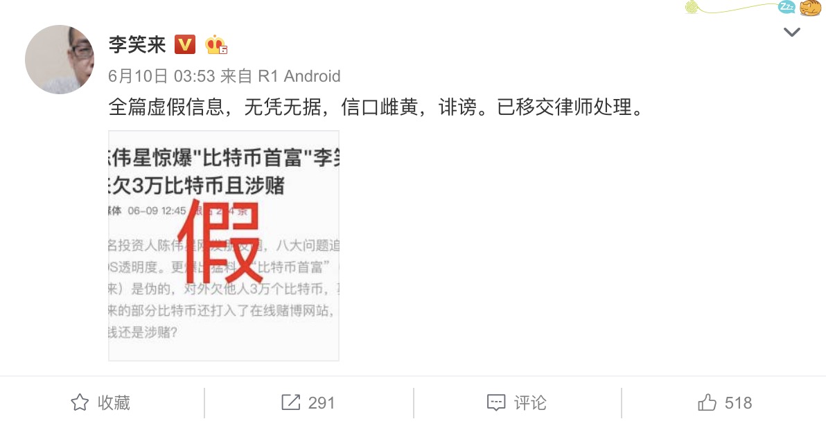陈伟星