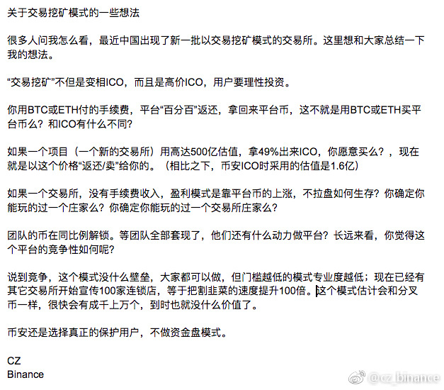 赵长鹏