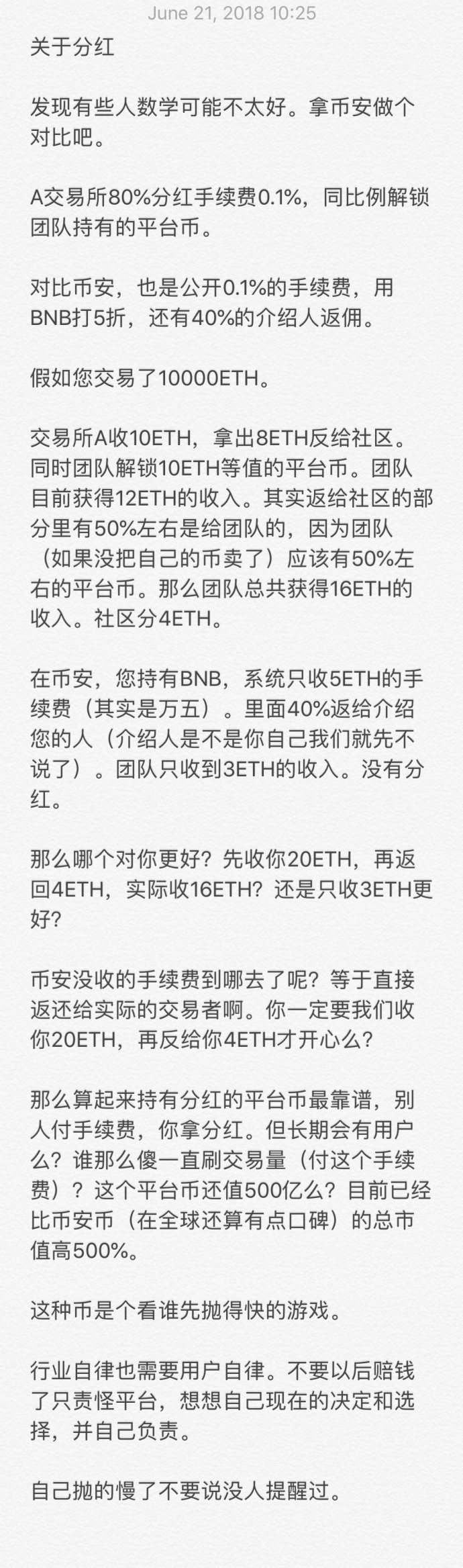 赵长鹏