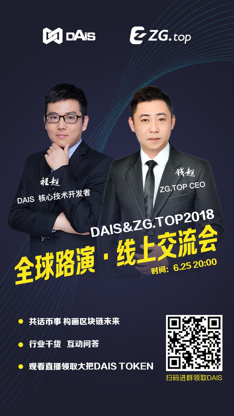 交流会