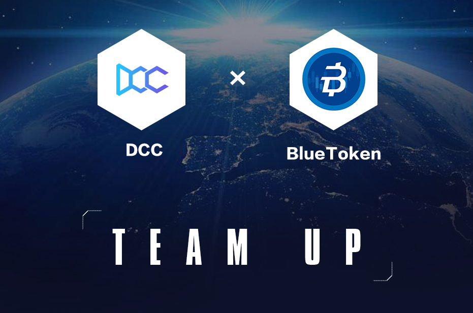DCC获BlueToken追加投资，将共同推出BlueToken稳定币的借贷服务