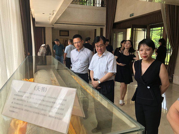 环保