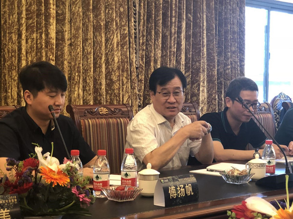 环保