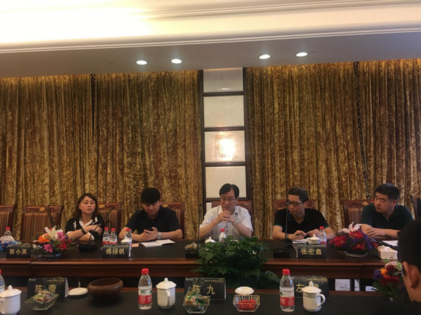 环保