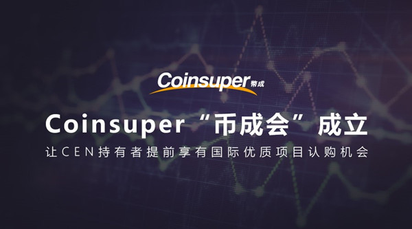 推广