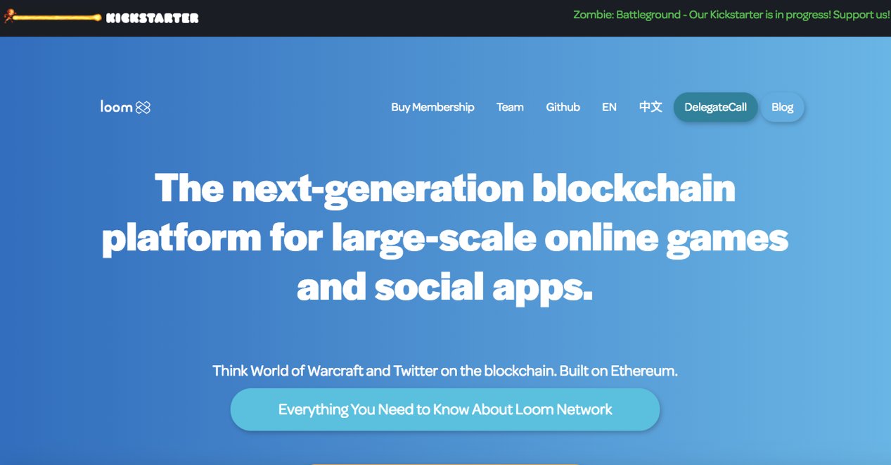 推广