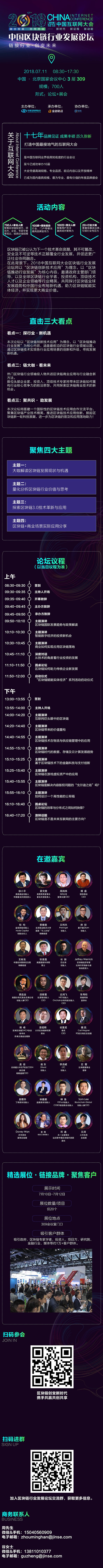 论坛