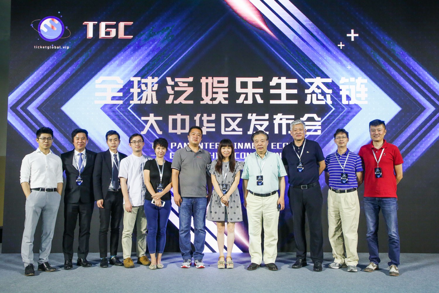 MarsBit旗下共识实验室首个孵化项目TGC发布，以票务切入构建全球泛娱乐生态