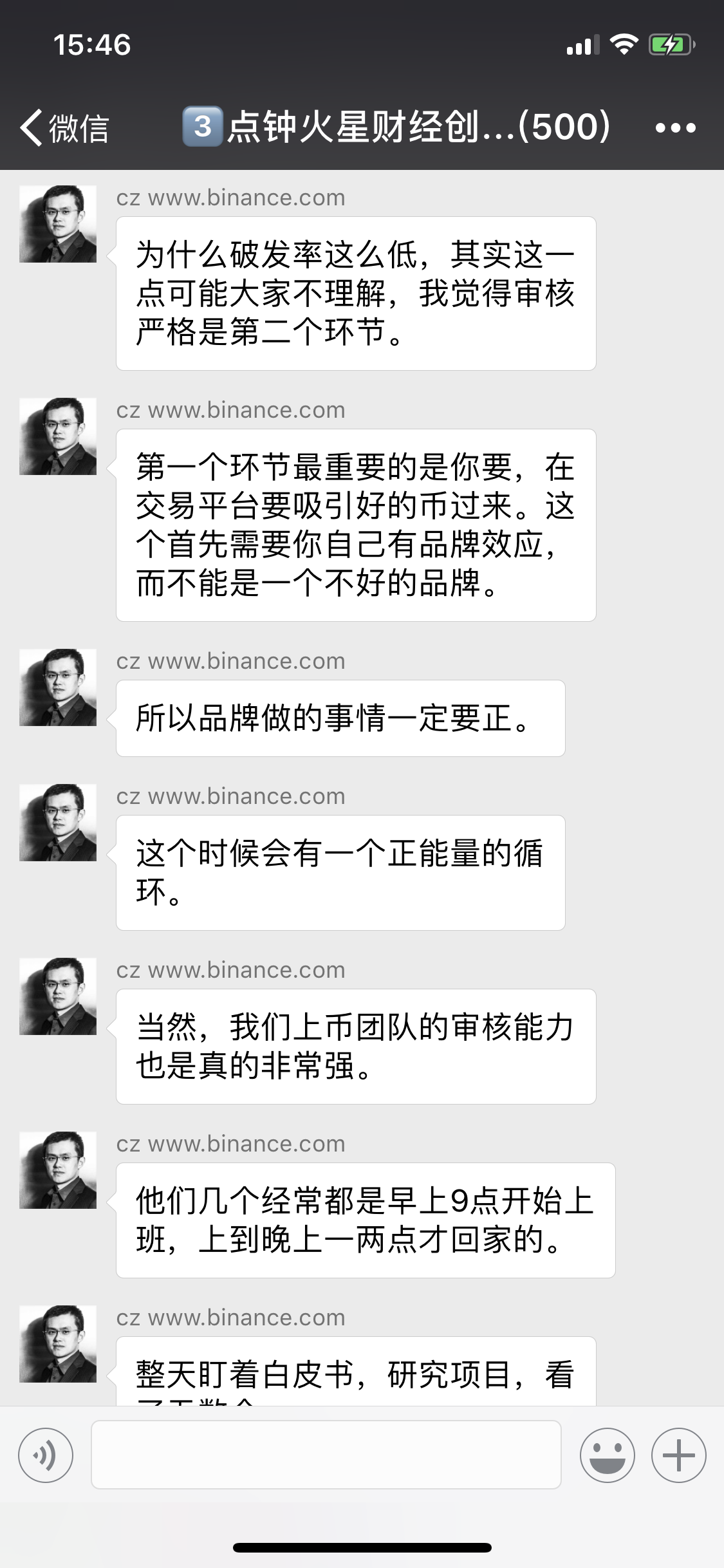王峰十问