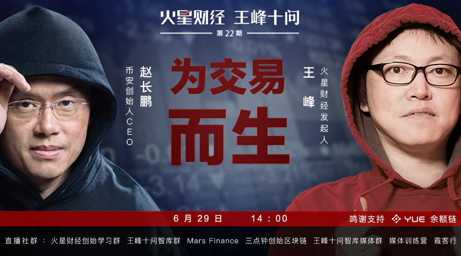 王峰十问