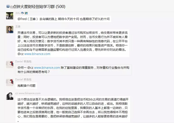 王峰十问