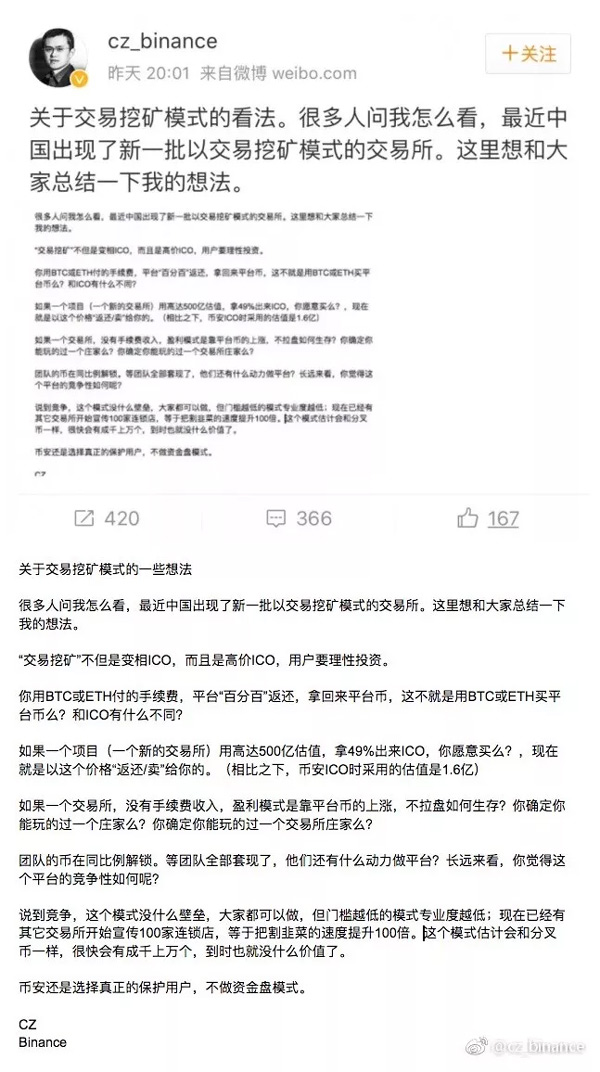 王峰十问