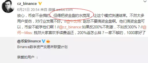 王峰十问