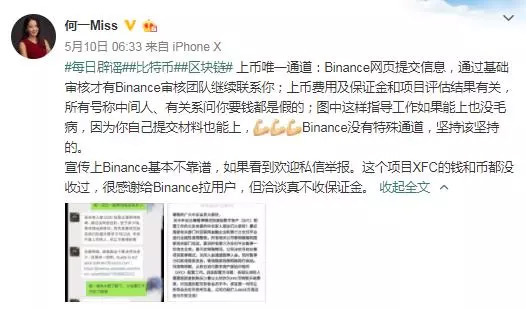 王峰十问