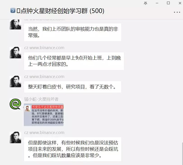 王峰十问