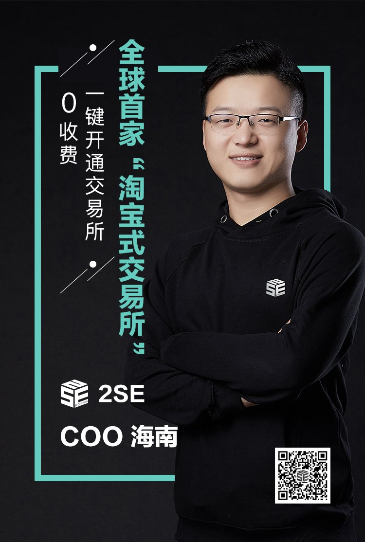 交易所