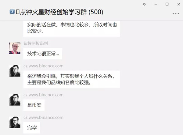 王峰十问