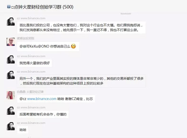 王峰十问