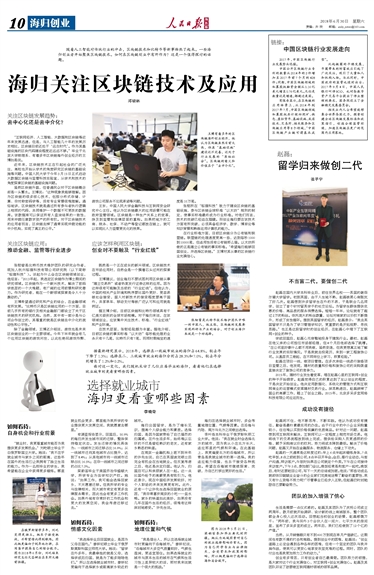 官方声音