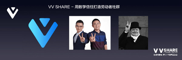 VV Share