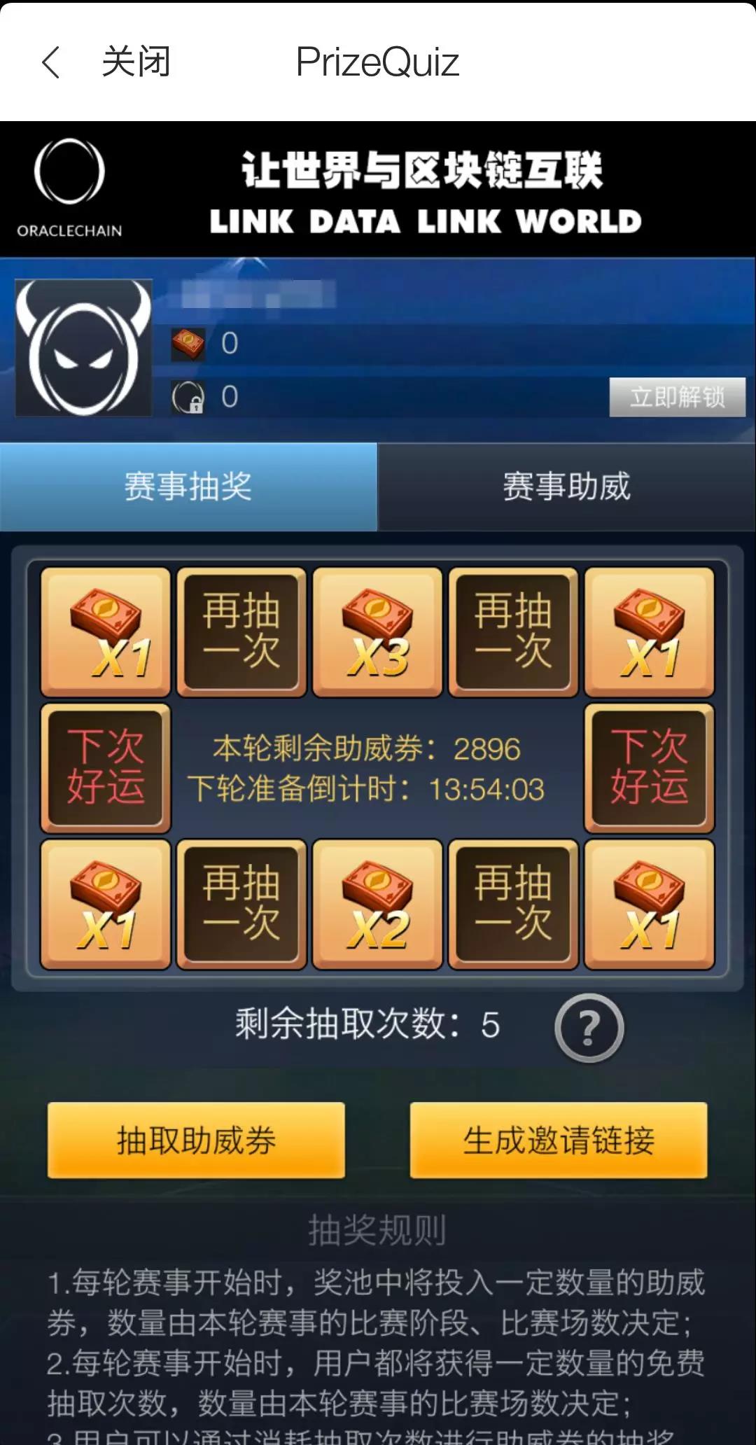 世界杯