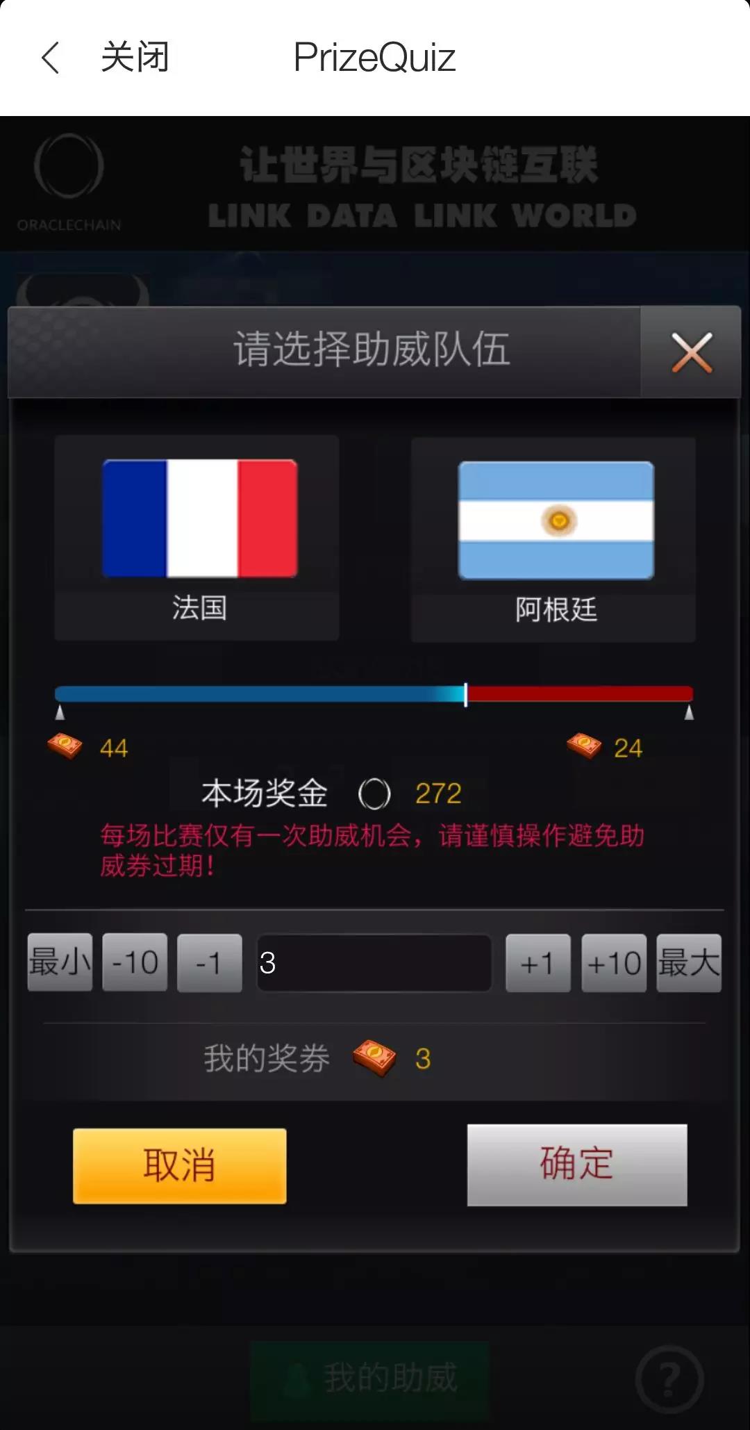 世界杯