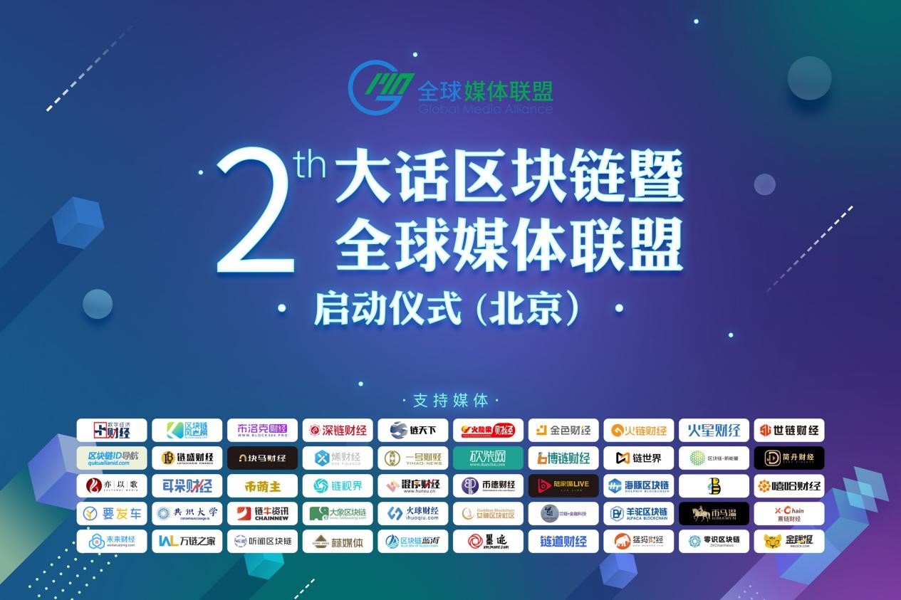 推广