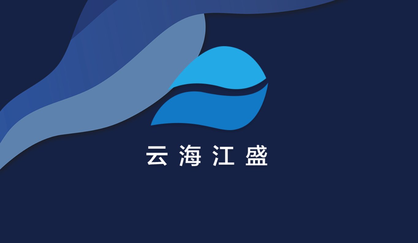 商业架构