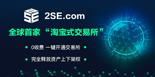 推广