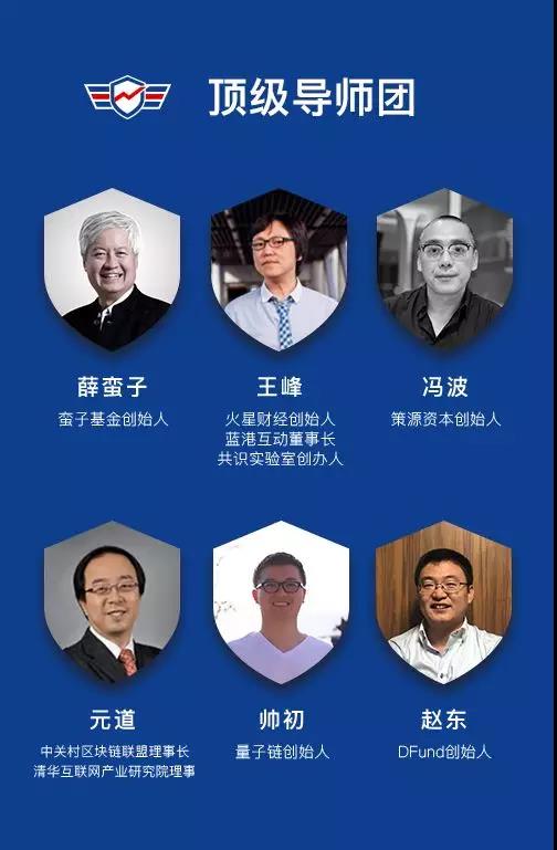 火星特训营