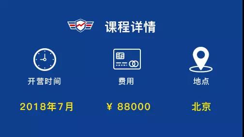 火星特训营