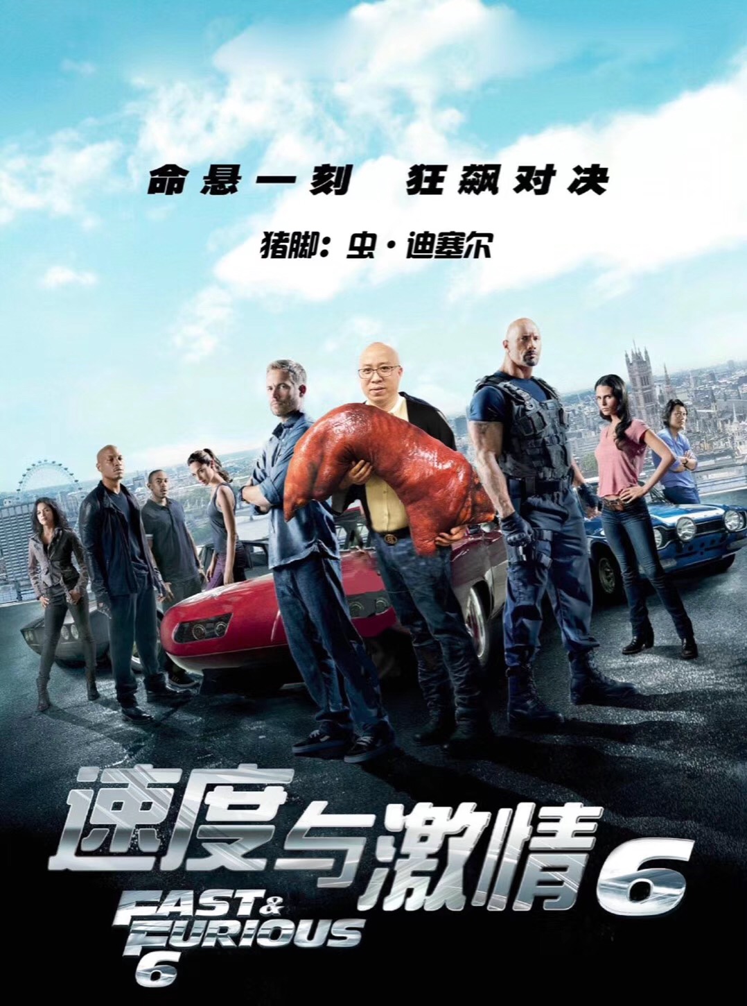 火星公开课