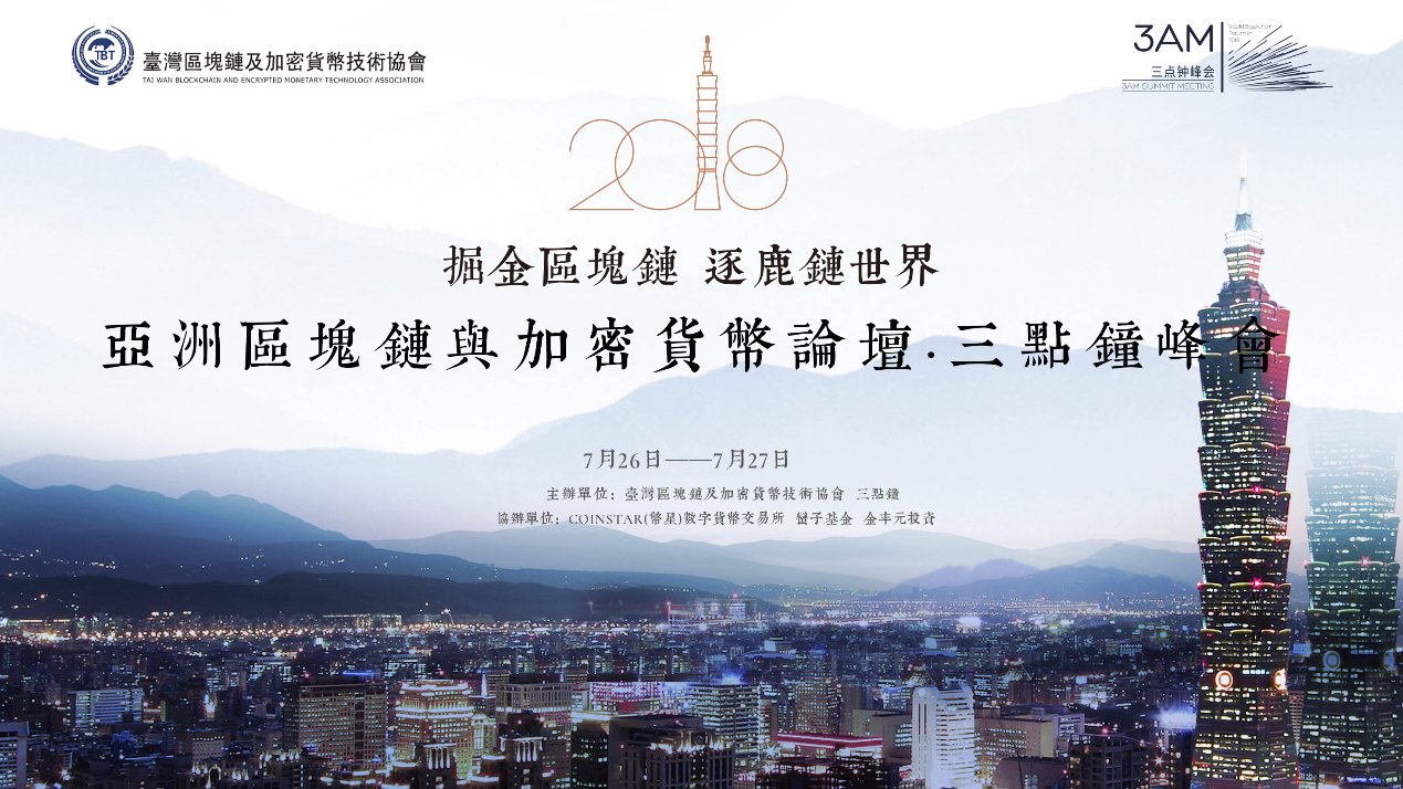 推广