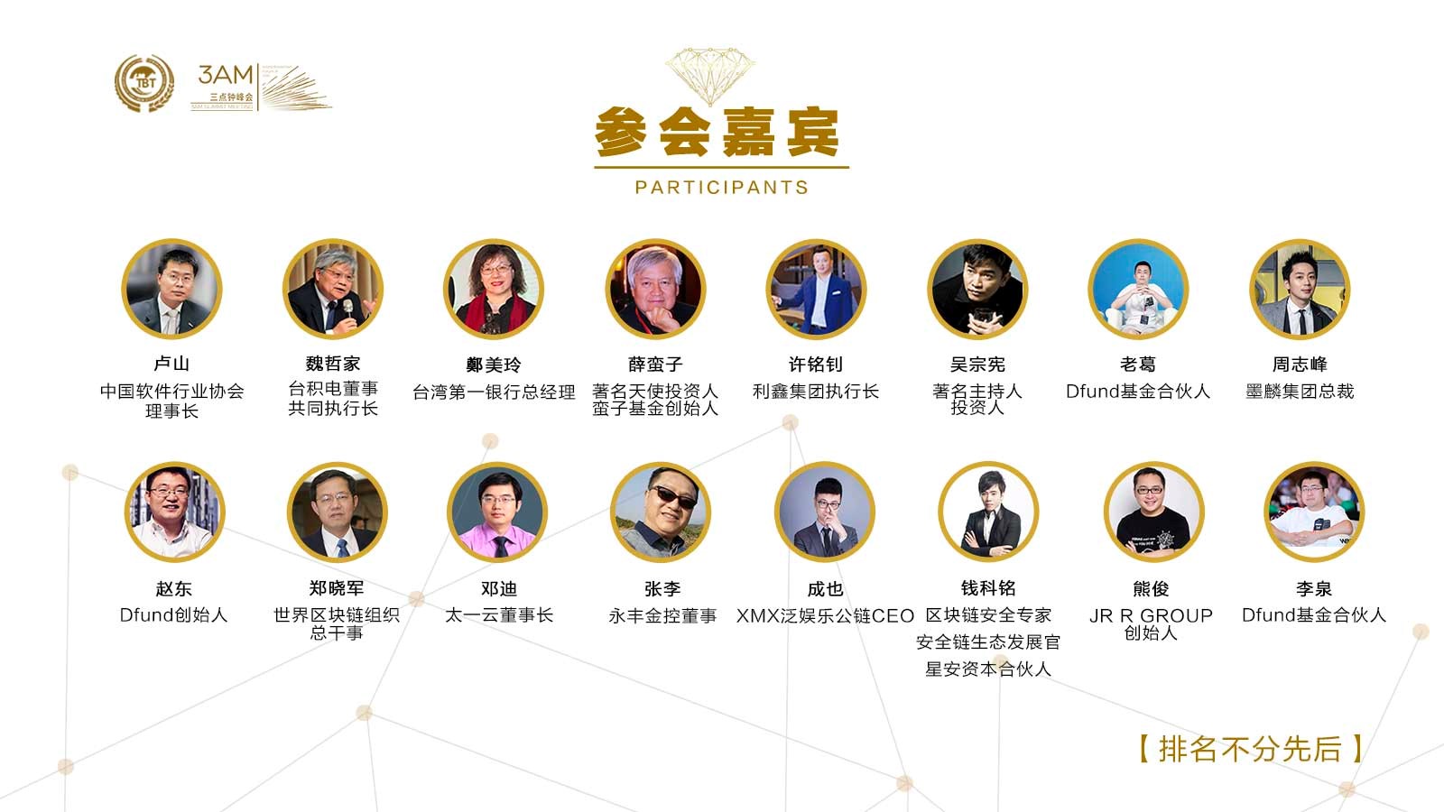 推广