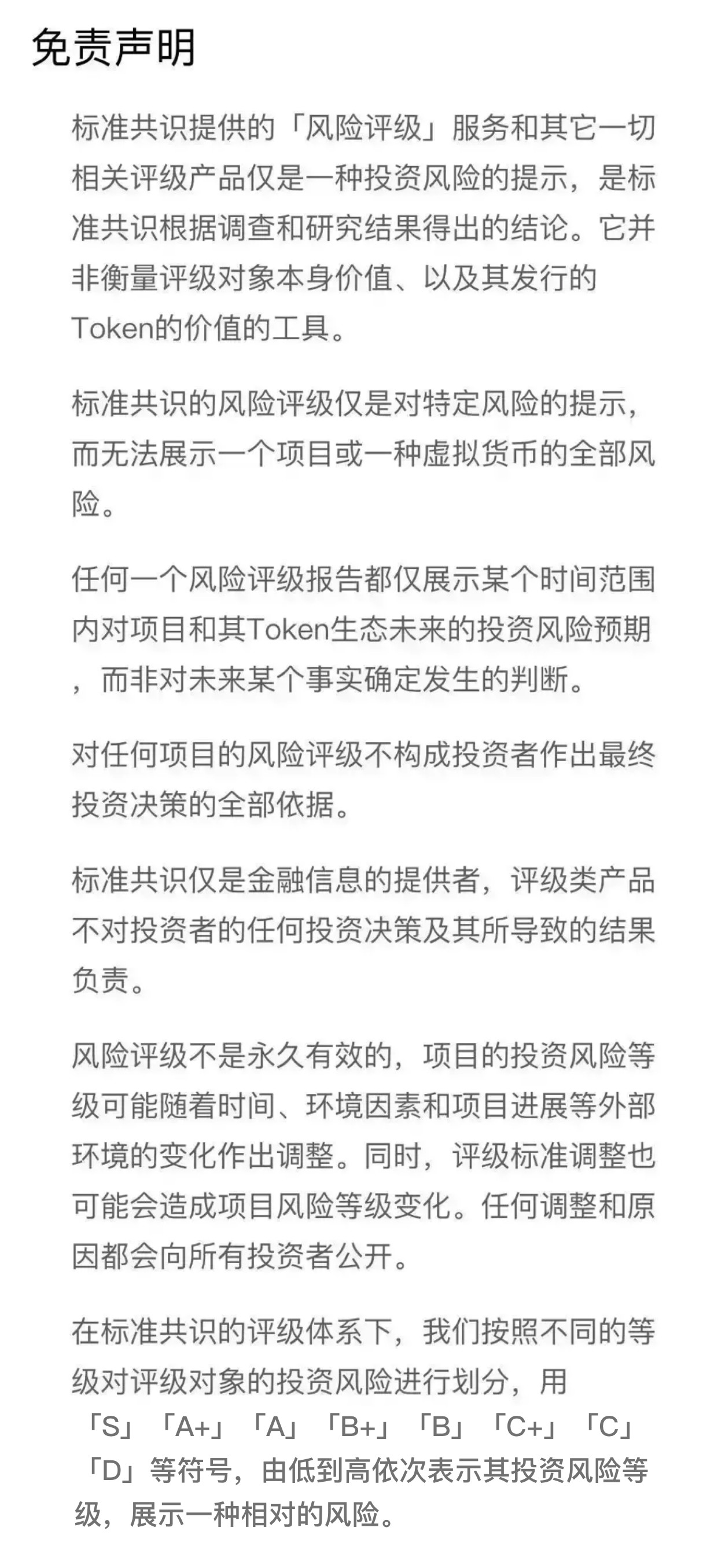 技术分析