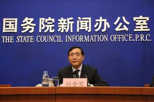 数字货币
