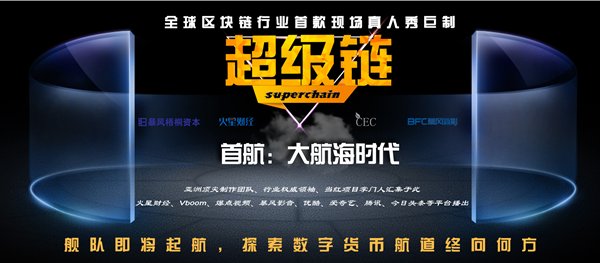 推广