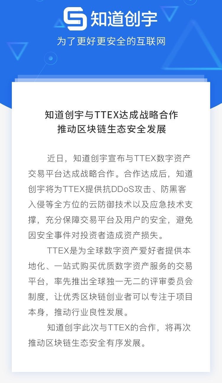 推广