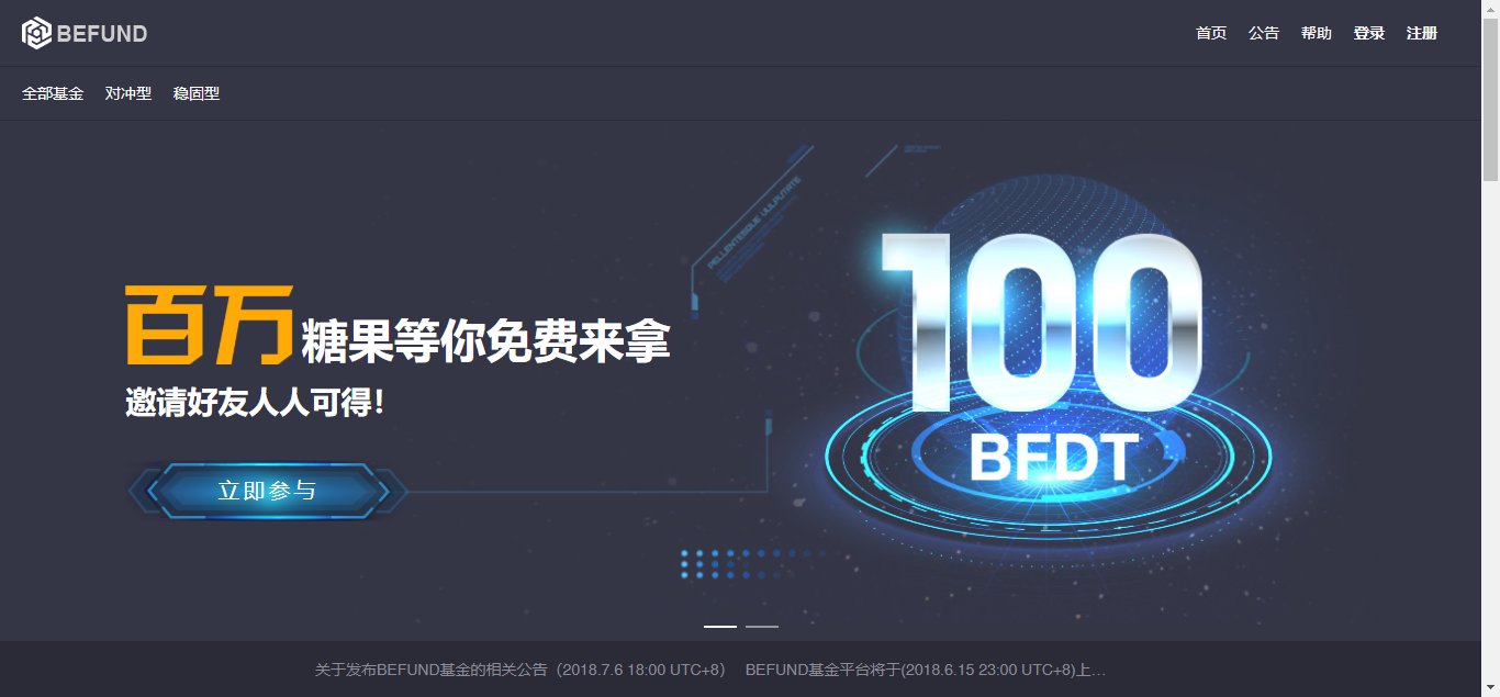 推广