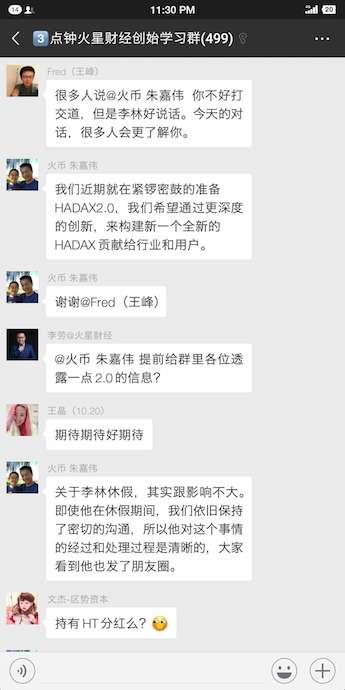 王峰十问